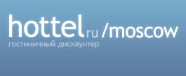 http://vmoskvu.ru/hbs2/img/hottel-logo-moscow.gif